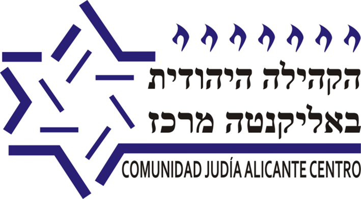 Logo de Comunidad Judía de Alicante Centro