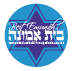 Logo de Beit Emunah – Comunidad Judía del Principado de Asturias